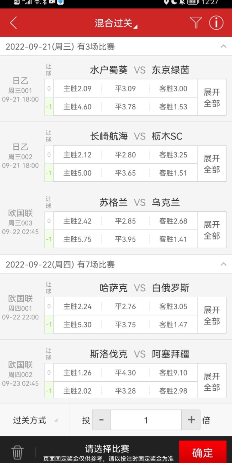详细阅读:今日变事预测分析(今日变事预测分析图) 今日变事预测分析(今日变事预测分析图)
